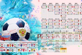 米兰体育-双星对决90分钟，冠军悬念激烈上演